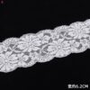 Elastic Lace Trim Fabric – Wide Decorative Stretch Lace for Curtains, Dresses & DIY Crafts