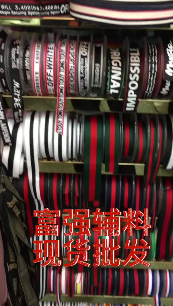 Plain Polyester Logo-Printed Tape – English Letter Binding for Necklines, Sides & DIY Fashion Projects