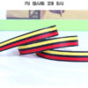1.0cm Multicolor Stripe Polyester Webbing – 100D Dense Woven Decorative Trim for Garments, Side Tapes, and Straps