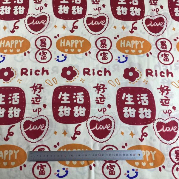 100% Cotton Digital Printed Fabric — Red Lucky Chinese New Year Pattern