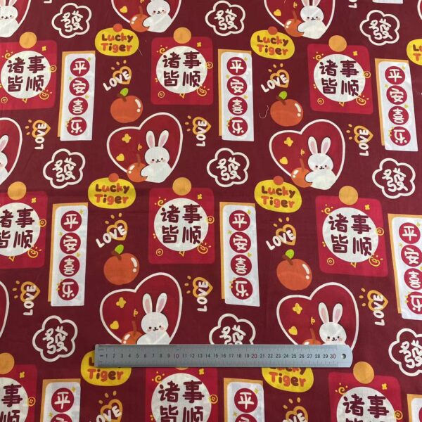 100% Cotton Digital Printed Fabric — Red Lucky Chinese New Year Pattern