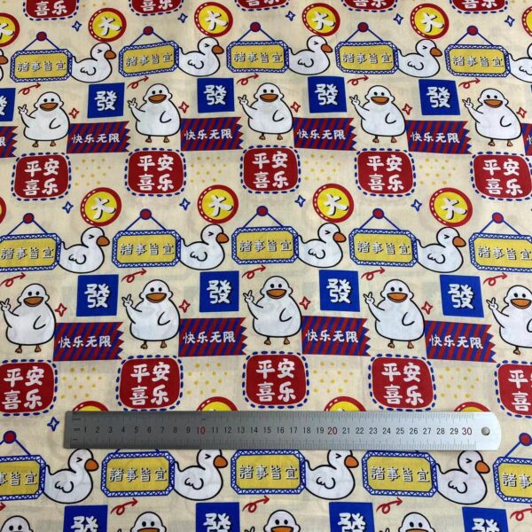 100% Cotton Digital Printed Fabric — Red Lucky Chinese New Year Pattern